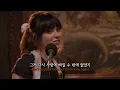 오늘 널 봤어 : She & Him - I Thought I Saw Your Face Today [가사/해석/lyrics]