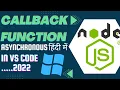 callback function javascript callback function in node js in hindi Asynchronous nodejs 2022