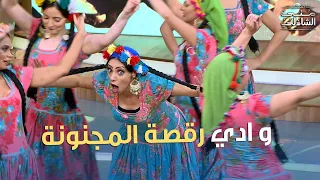 وادي رقصة المجنونة من فرقة رضا مع منى الشاذلي دندنها