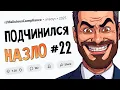 Download Lagu Хотите, чтобы я строго соблюдала свои рабочие часы? Без проблем! (Подчинился Назло #22)