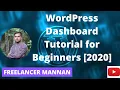 WordPress Dashboard Tutorial for beginners in Bangla 2020 Admin Dashboard