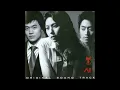 Download Lagu Namoo - After that Day (OST Phoenix)