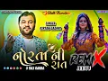 Download Lagu Norta Ni Raat 3 Tali Garba Non Stop | Kirtidan Gadhvi Garba Navratri Special 2025 | Jeetu Remix 