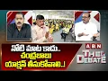 Download Lagu నోటి మాట కాదు .. చంద్రబాబు యాక్షన్ తీసుకోవాలి ..! | Analyst Vikram Poola Request To CM Chandrababu