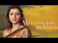 Lagu Woh Rehne Wali Mehlon Ki ( All Happy Title Songs )