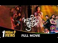 Lagu Aatli Batli Phutli - Marathi Movie - Smita Tawalkar, Sampada Kulkarni, Shekhar Phadke