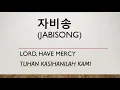 Lagu Lagu Tuhan Kasihanilah Kami dalam Bahasa Korea [Korean Version: Lord Have Mercy]
