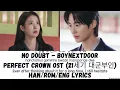 NO DOUBT - BOYNEXTDOOR | Perfect Crown OST | 21세기 대군부인 | IU & Byeon Woo Seok | Han/Rom/Eng Lyrics