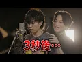 Download Lagu 【Tani Yuuki】の前でスタッフが大喧嘩するドッキリかけてみたらガチギレ…？！