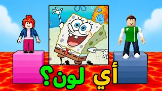 خمن الكرتون الصحيح فى سباق الألوان | Character Color Race !! 😱🤔
