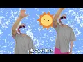 [MV Complete Recreation] Ready! Start! Tobida School [Production Cost: 0 Yen]