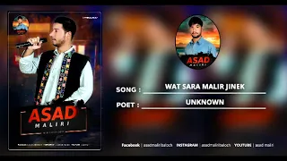 wat sara malir e jinek by asad maliri 2019
