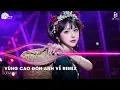 Download Lagu Vùng Cao Đón Anh Về Remix - An Nhi (Bản Hot TikTok) ♫ Em Đây Là Gái Bản Remix Cô Giáo Vùng Cao