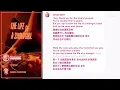 Taylor Swift - The Life Of A Showgirl (feat. SC) Line Distribution + Lyrics | By random_k