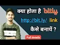All about URL Shortener Tracker Bitly How to make bitly link Anu tech