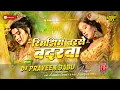 Download Lagu rimjhim barse badarwa dj | insta viral Dj song barse badarwa edm dj remix Hard Bass Mix DjPraveen 