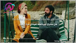 اغنية مسلسل نجمة الشمال الحلقة 11 مترجمة رميت حجر في البحر Bir Taş Attım Denize 