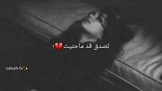 تصدق قد ماحنيت    تصميمي دندنها