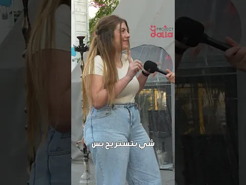 ميم بيعرف هالامثال اللينانية؟