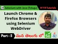 P5 - Launch Chrome Firefox Browsers using Selenium WebDriver
