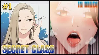 Secret Class Manhwa Episode 1 In Hindi Explained By WeebWave