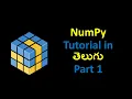 NumPy Tutorial in Telugu - Part 1