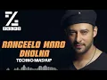 Download Lagu Rangeelo Maro Dholna (Mashup 2024) - Dj Zulfi