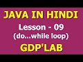 do while loop in java Lesson - 9 Java in Hindi