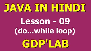 do while loop in java Lesson - 9 Java in Hindi