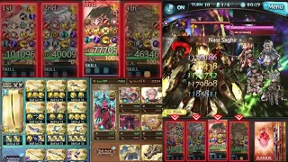 GBF Summon Versusia Demo Agastia