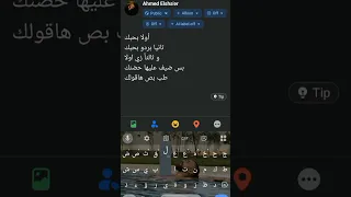 أولا بحبك   ثانيا بردو بحبك      وحشتني    حالات واتس  حب  اكسبلور           دندنها