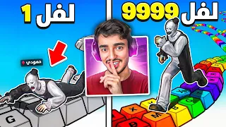 طورت نفسي من الصفر لاقوى لاعب في ماب الكيبورد🤯(دفعت 13000vb).!!🔥