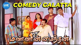 mannin maindhan comedy galatta laugh out loud quarter vadivelus best moments sibiraj