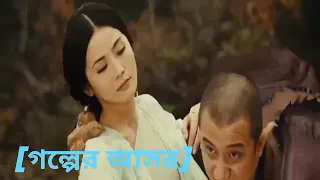 preya tore dos dibo ki kopal je mur pura