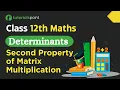 Class 12th Maths Second Property of Matrix Multiplication Determinants class 12 Tutorialspoint