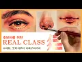 Download Lagu 리얼클래스 초보자편 [수채화] - REAL CLASS For beginners [WATERCOLOR] Tutorial