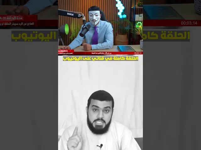 ⁣زين خير الله : رضاع الكبير عند الشيعة