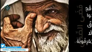 نعيب زماننا والعيب فينا وما لزماننا عيب سوانا 