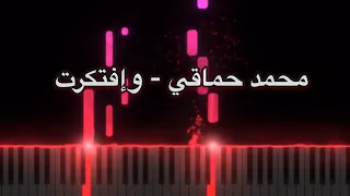 تعليم عزف وإفتكرت محمد حماقي على البيانو Mohammad Hamaki We Eftakart Piano Tutorial 