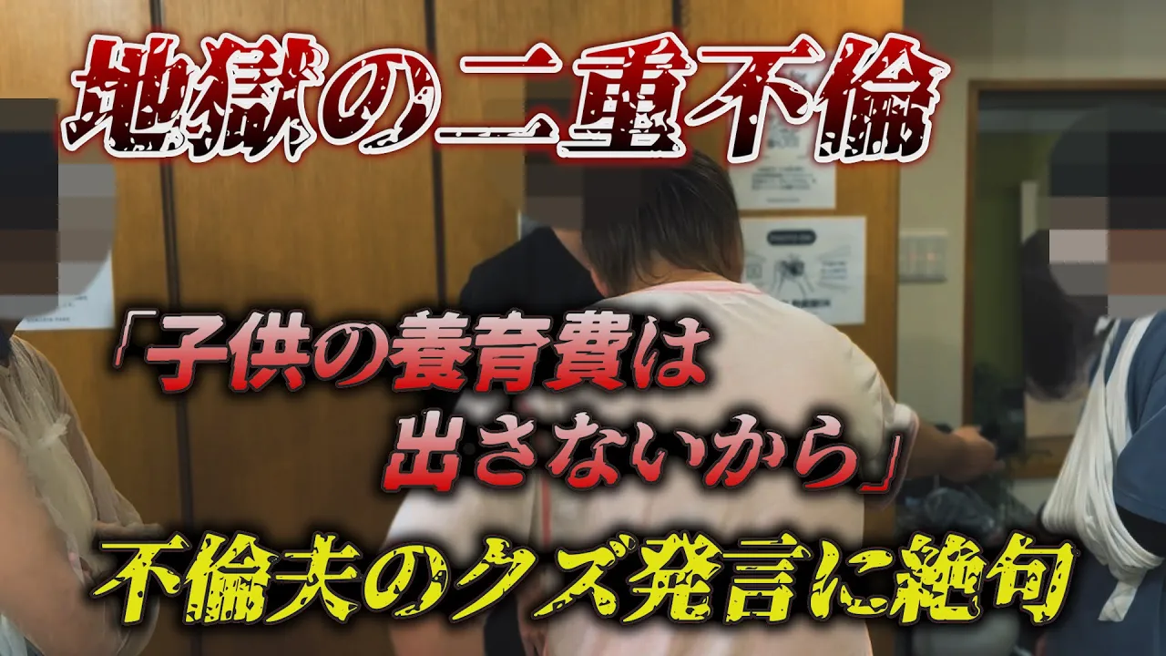 ダンベルHERO続編　近隣不倫の結末は中絶が明らかへ。