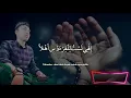 Download Lagu Do'a Taubatan Nasuha