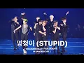 Download Lagu TREASURE - 멍청이 (STUPID) | 2024 TREASURE RELAY TOUR [REBOOT] IN BANGKOK DAY 2