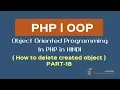 OOPS Concept in PHP in HINDI How to delete created object in object oriented programming Part-18