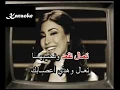 Arabic Karaoke haddy a3sabak yara