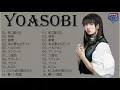 Lagu YOASOBI PLAYLIST [All Yoasobi updated song_2022/04/28] Japanese Songs 2022
