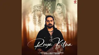 roya kitna