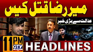 Mir Raza Mu*der Case | Court Issue Big Orders | Mir Raza | 11 PM News Headlines | GTV News