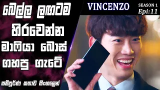 vincenzo epi 11 movie explained sinhala so what sl movie recap