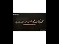 Download Lagu Surat Yasin ki Tilawat k Fawaid