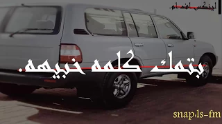 دبكة عراقيه انا ويلي من نار الغيري بطيء  دبكة عراقيه انا ويلي من نار الغيري بطيء